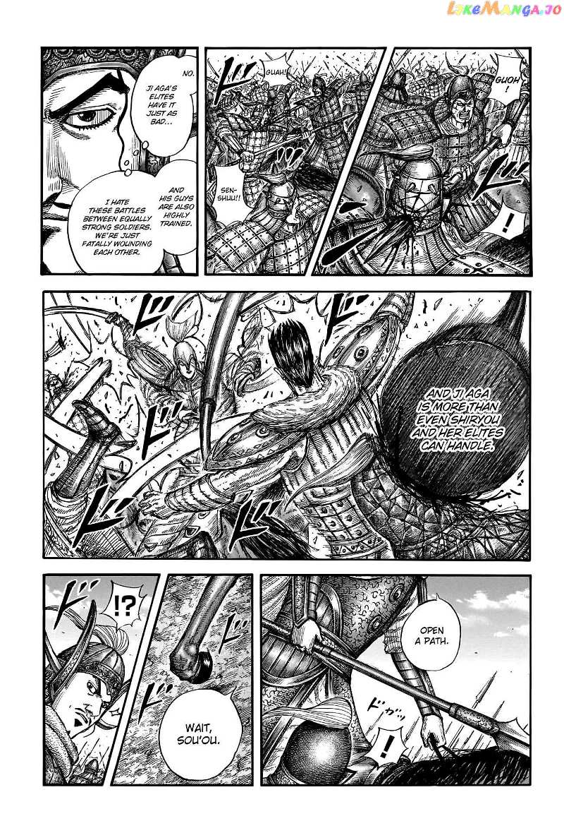 Kingdom Chapter 781 - page 13